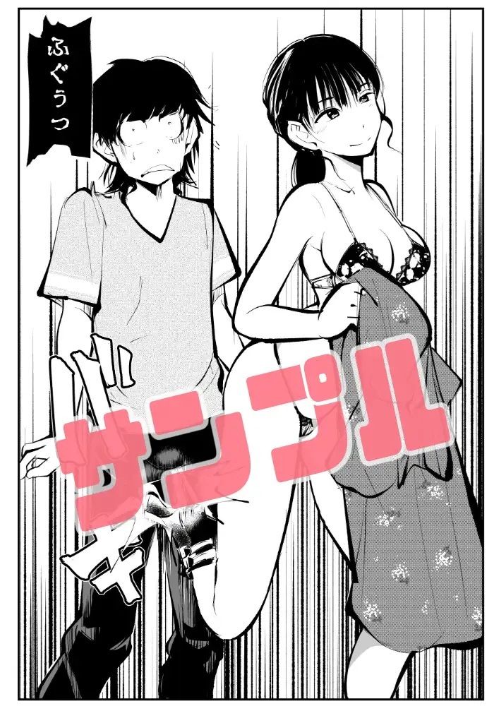 サンプル画像4:ガールズ金蹴りコレクション(ピーカン) [d_237355]