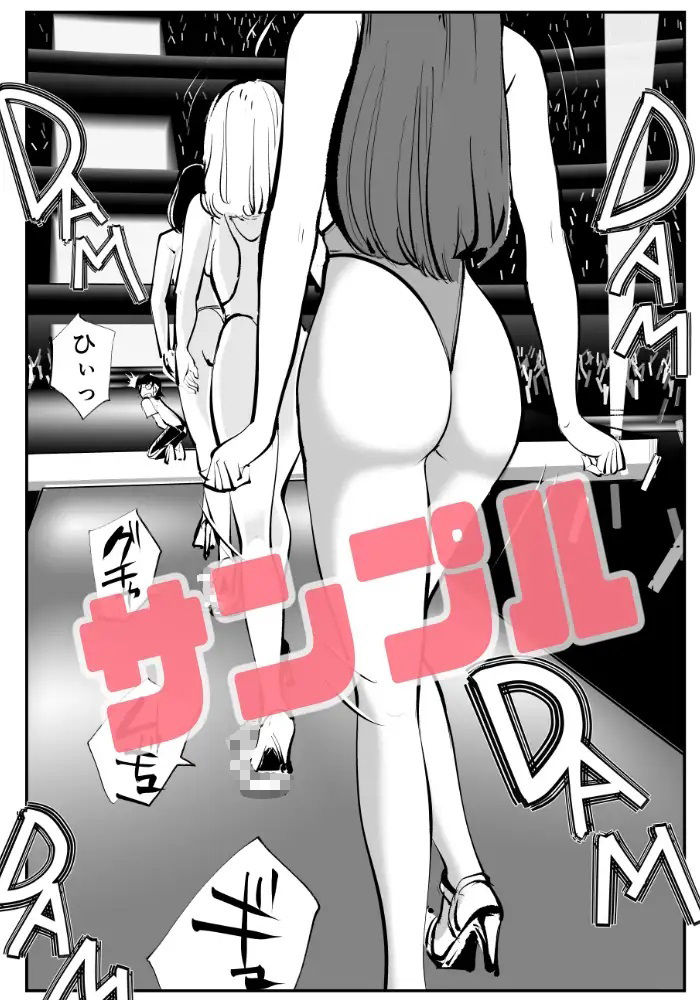 サンプル画像5:ガールズ金蹴りコレクション(ピーカン) [d_237355]