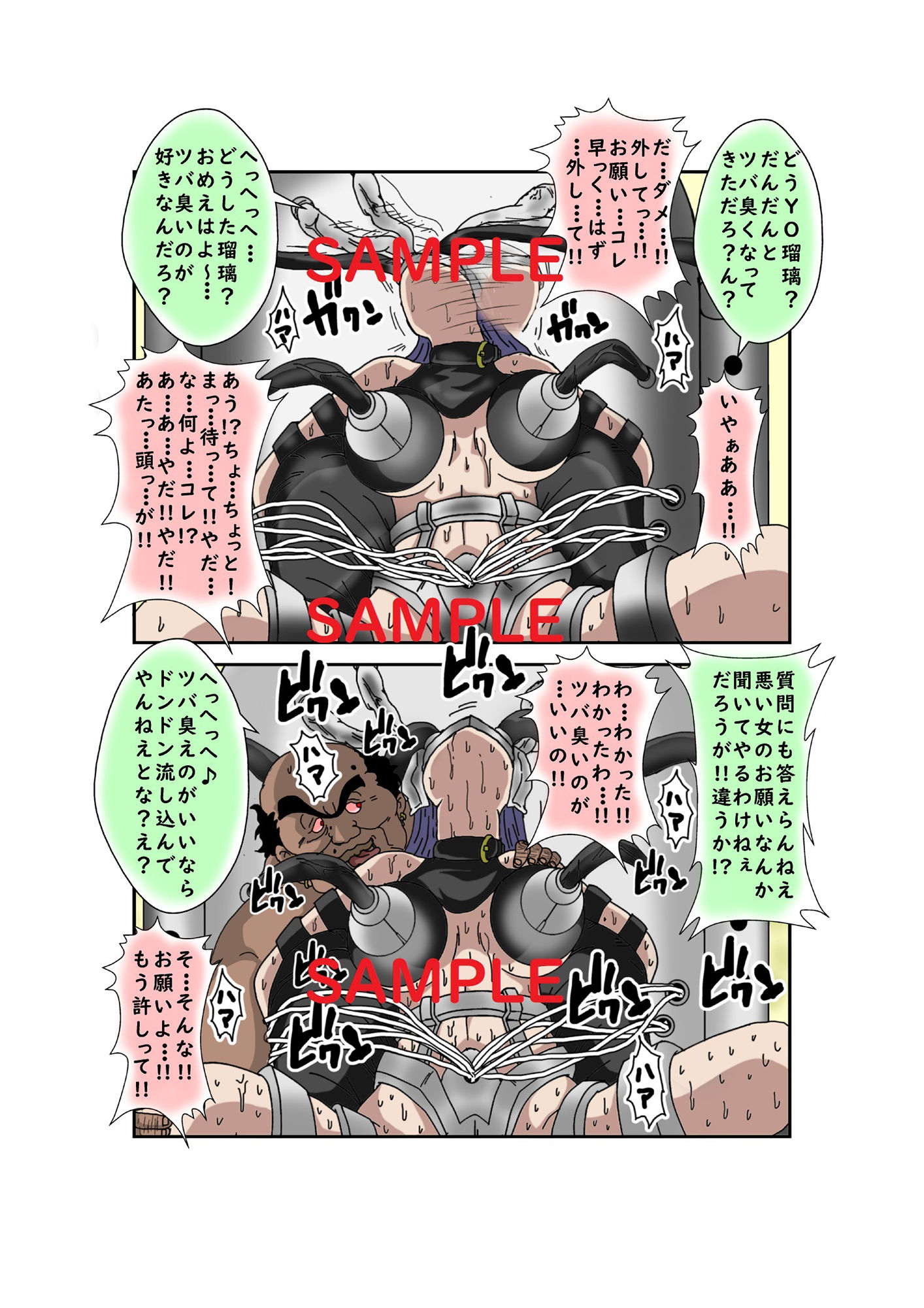 サンプル画像5:俺の妹があんな奴に洗脳されるわけがない！！3(Alice.Blood) [d_237369]