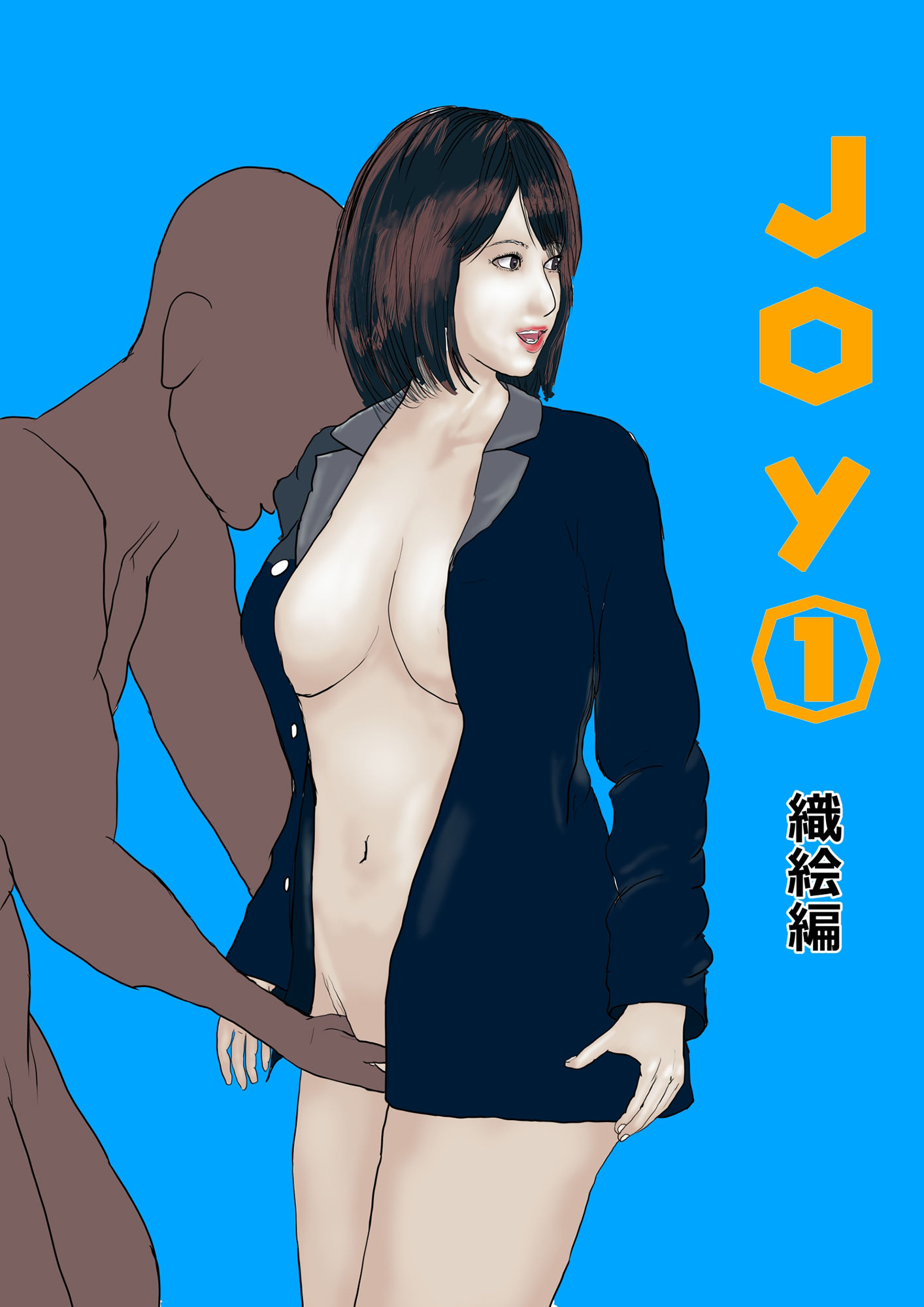 サンプル画像1:Joy 織絵編(鯛釣舟) [d_237372]