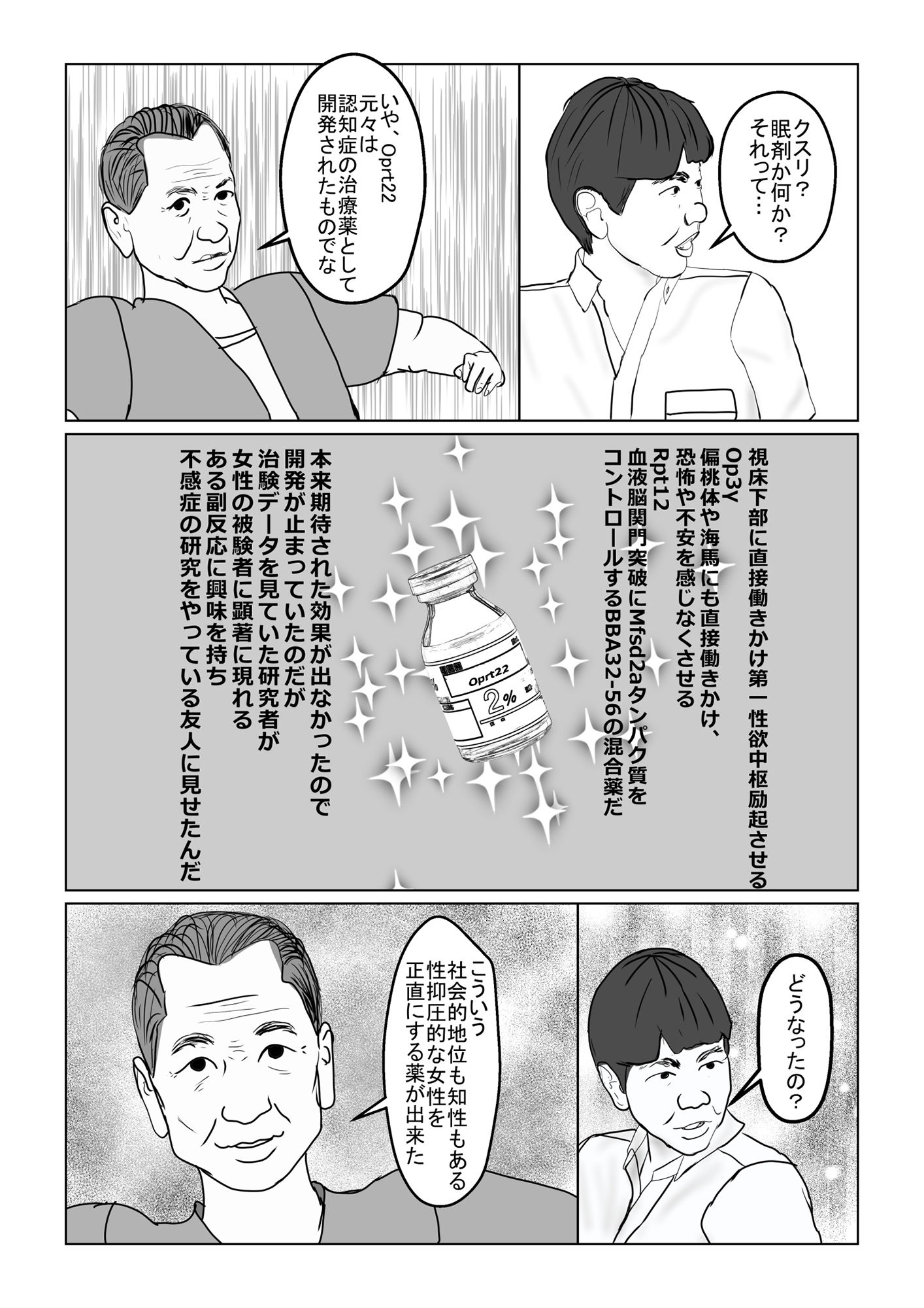 サンプル画像2:Joy 織絵編(鯛釣舟) [d_237372]