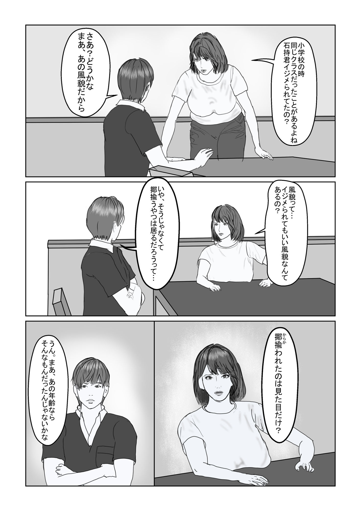 サンプル画像3:Joy 織絵編(鯛釣舟) [d_237372]