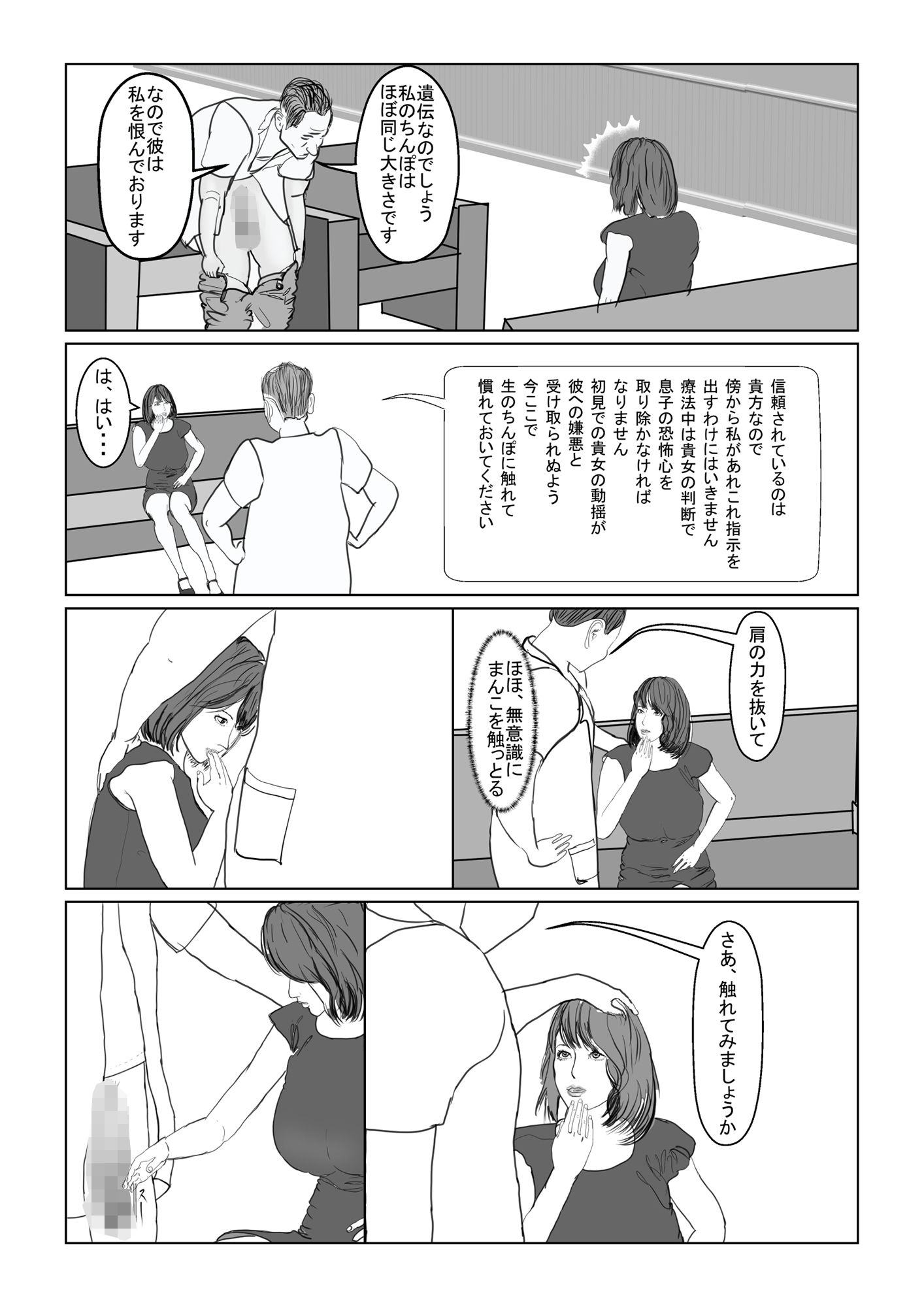 サンプル画像5:Joy 織絵編(鯛釣舟) [d_237372]