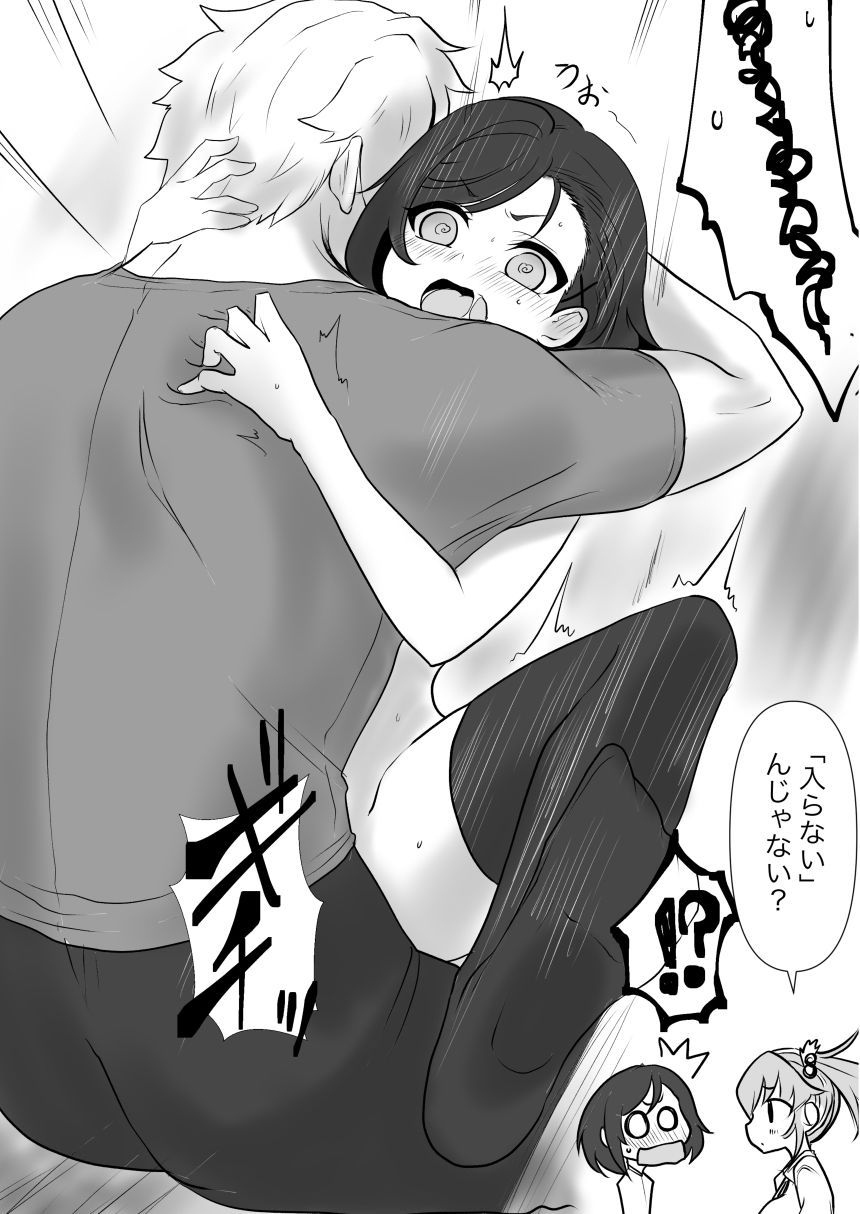 サンプル画像3:環ちゃんのAVR体験(九十九月夜) [d_237390]