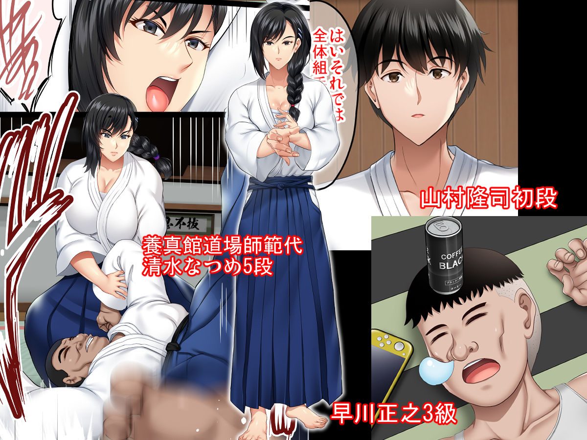 サンプル画像1:隙間の向こう(焼酎MAC) [d_237396]