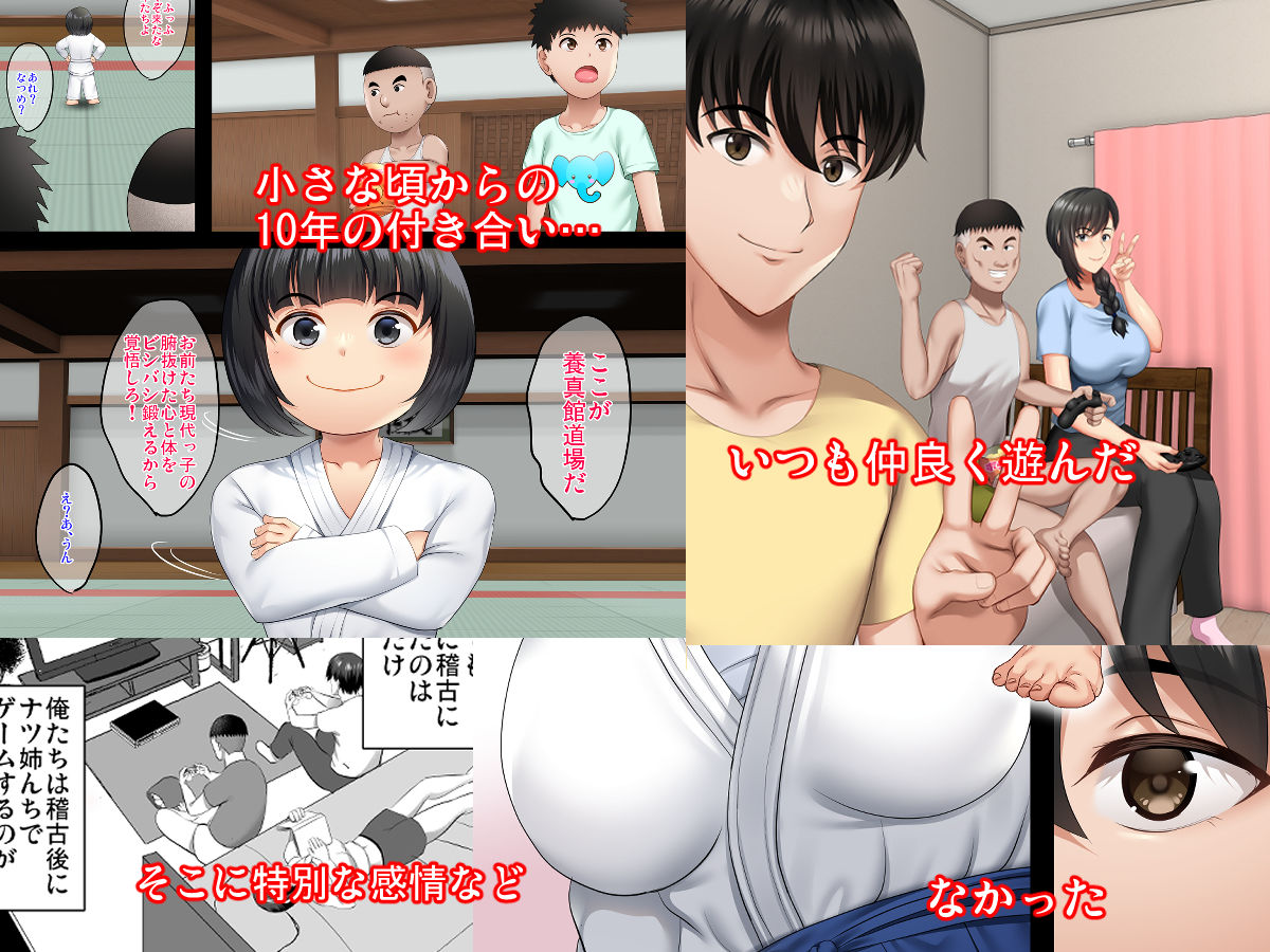 サンプル画像2:隙間の向こう(焼酎MAC) [d_237396]