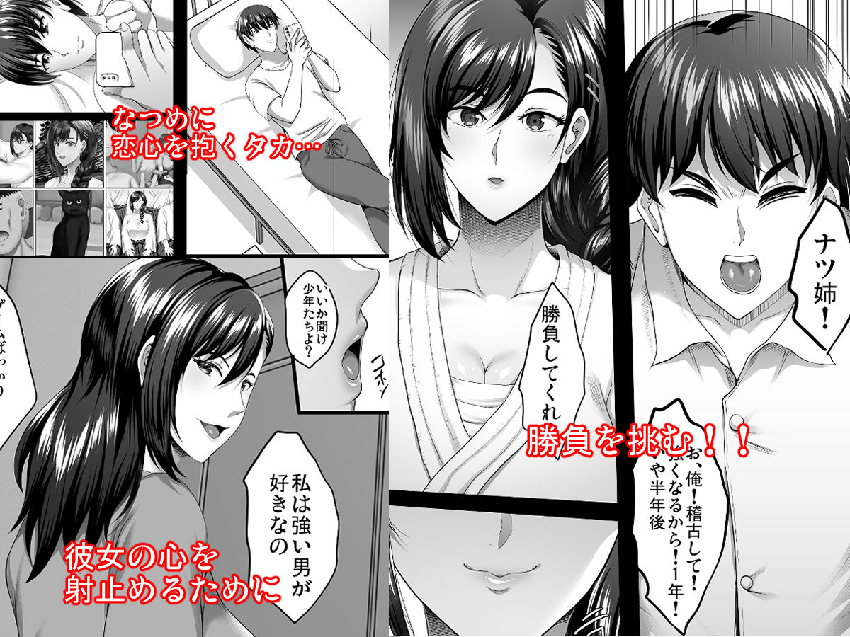 サンプル画像3:隙間の向こう(焼酎MAC) [d_237396]