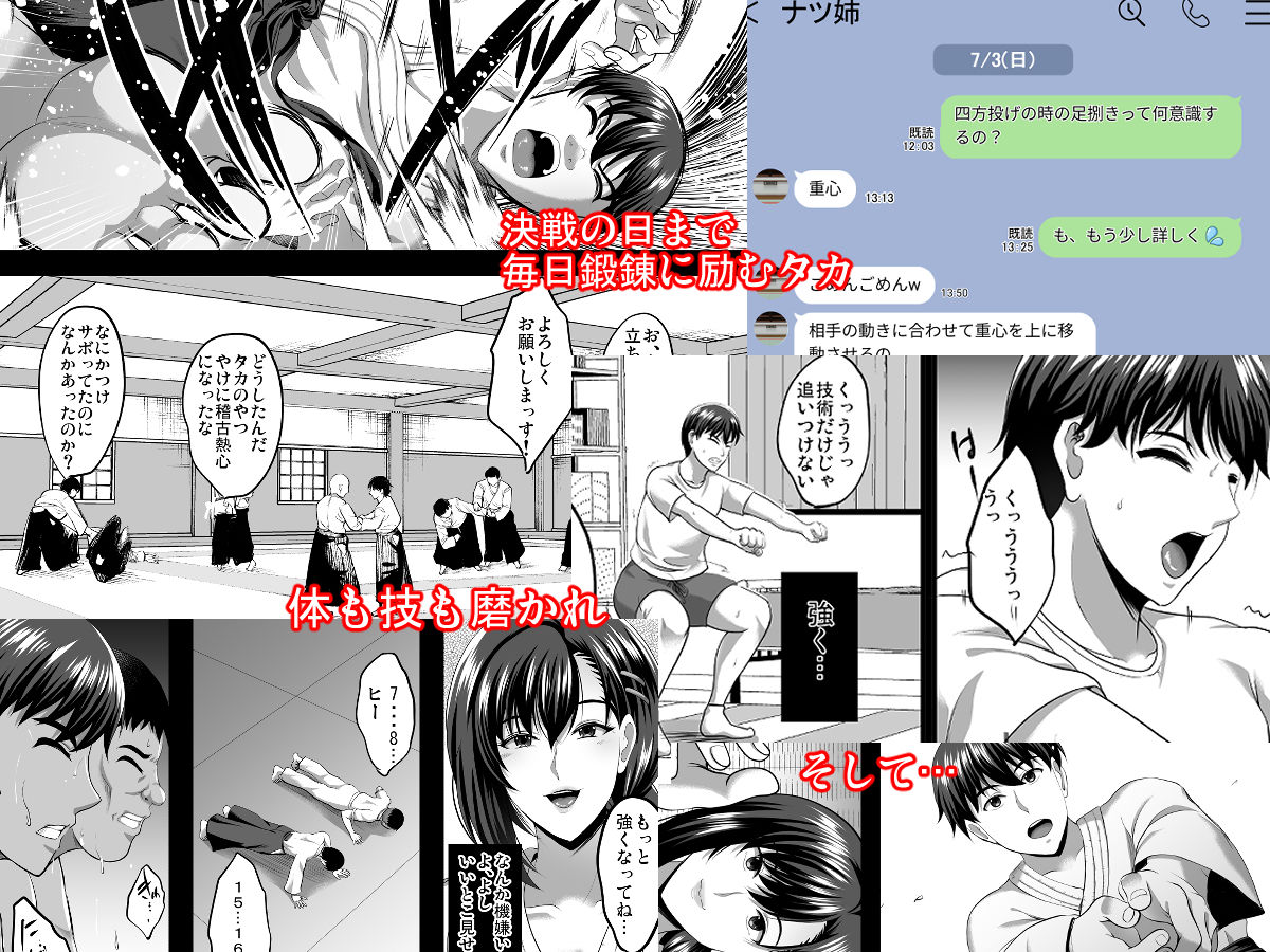 サンプル画像4:隙間の向こう(焼酎MAC) [d_237396]