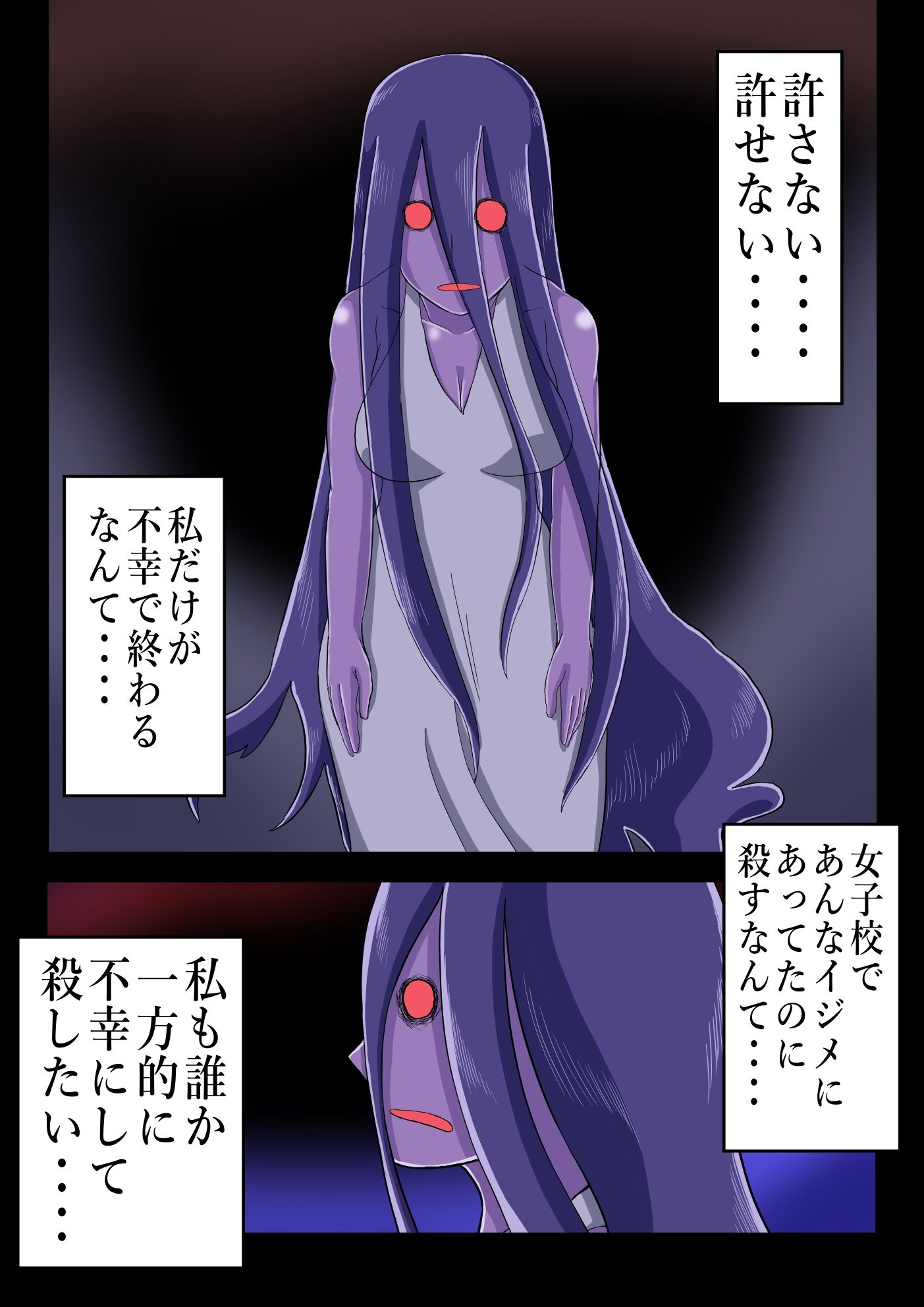 サンプル画像2:ヤバイ奴に憑いてしまった！(つぐつぐ) [d_237414]