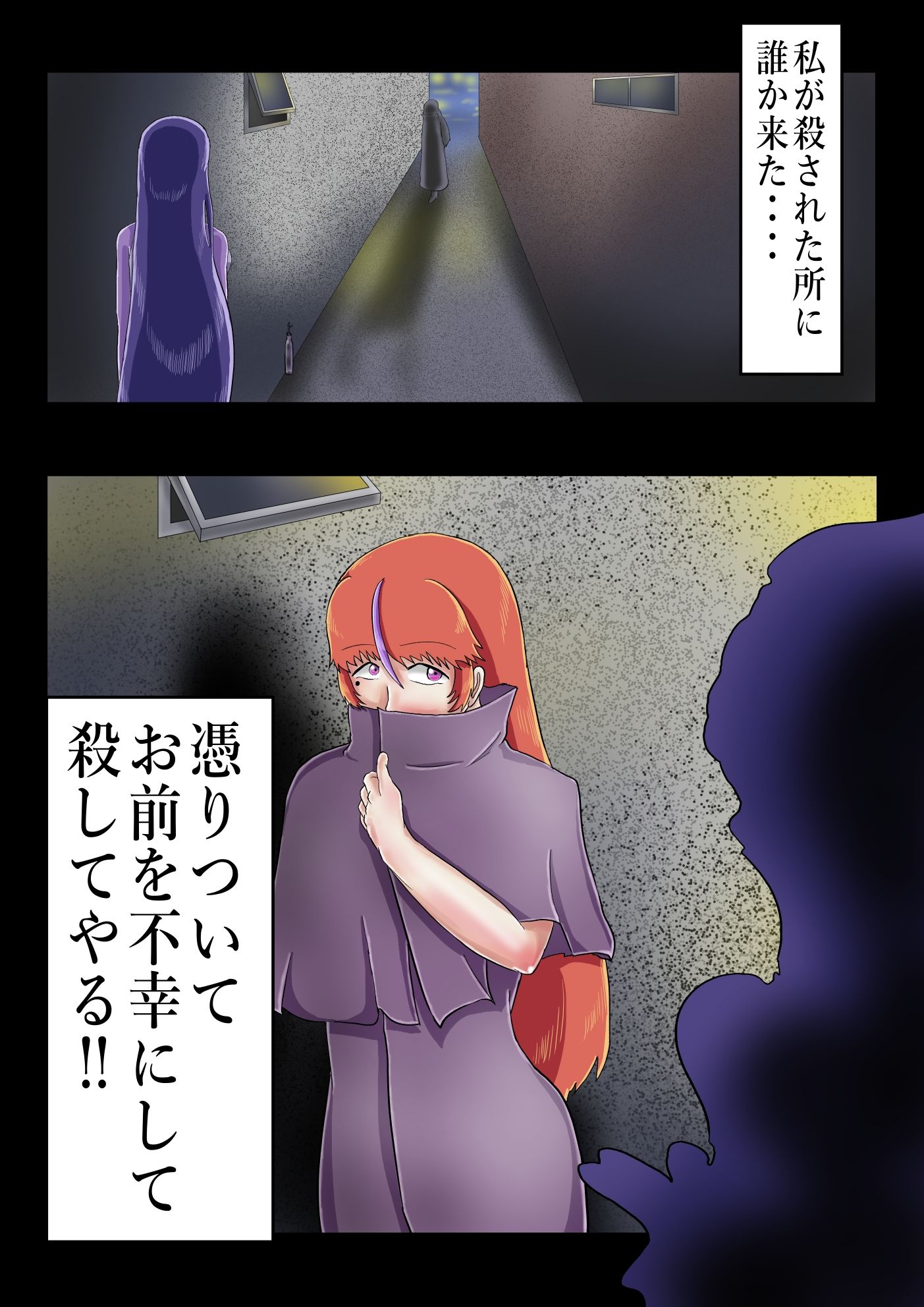 サンプル画像3:ヤバイ奴に憑いてしまった！(つぐつぐ) [d_237414]