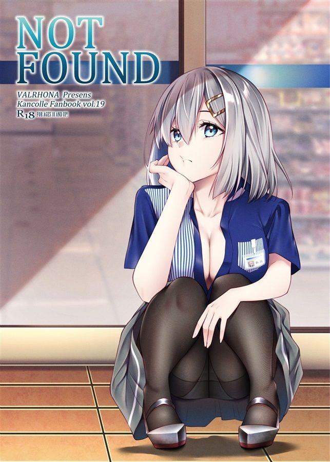 サンプル画像1:NOT FOUND(VALRHONA) [d_237428]
