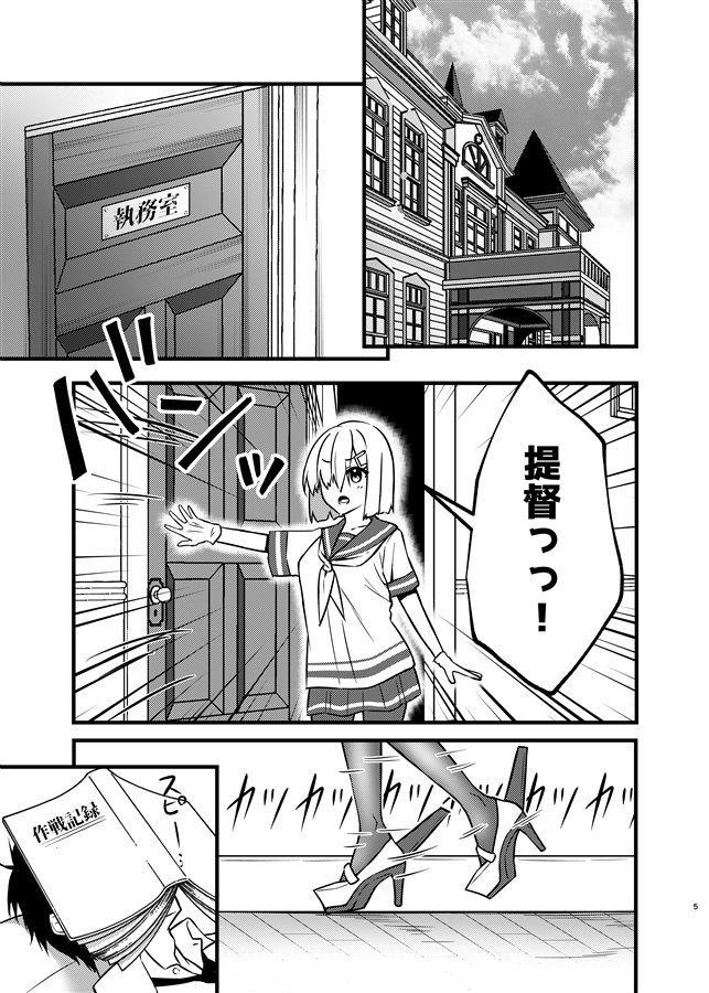 サンプル画像2:NOT FOUND(VALRHONA) [d_237428]