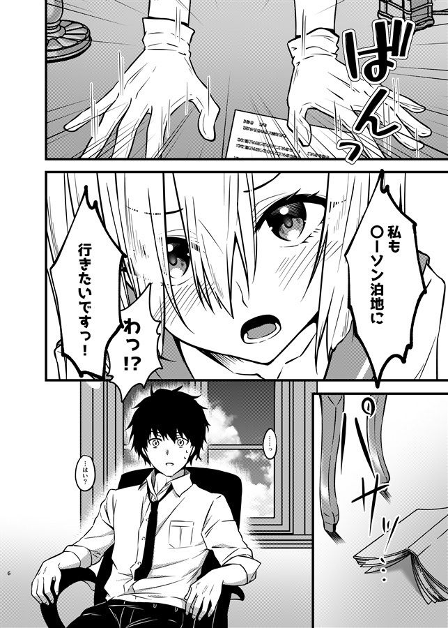 サンプル画像3:NOT FOUND(VALRHONA) [d_237428]