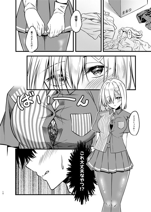 サンプル画像4:NOT FOUND(VALRHONA) [d_237428]