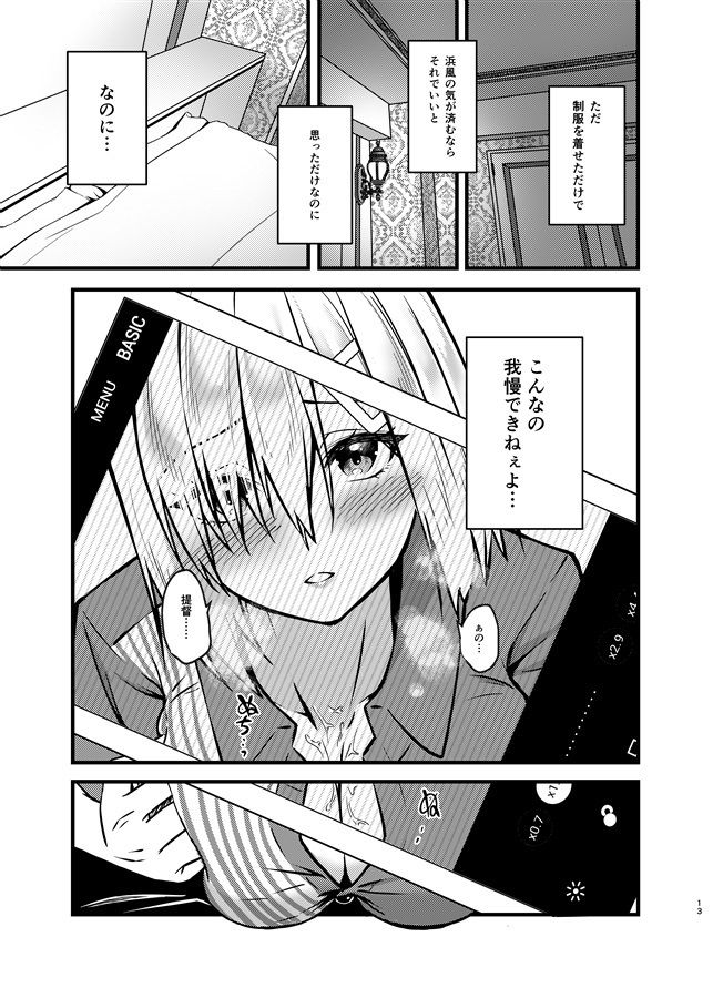 サンプル画像5:NOT FOUND(VALRHONA) [d_237428]