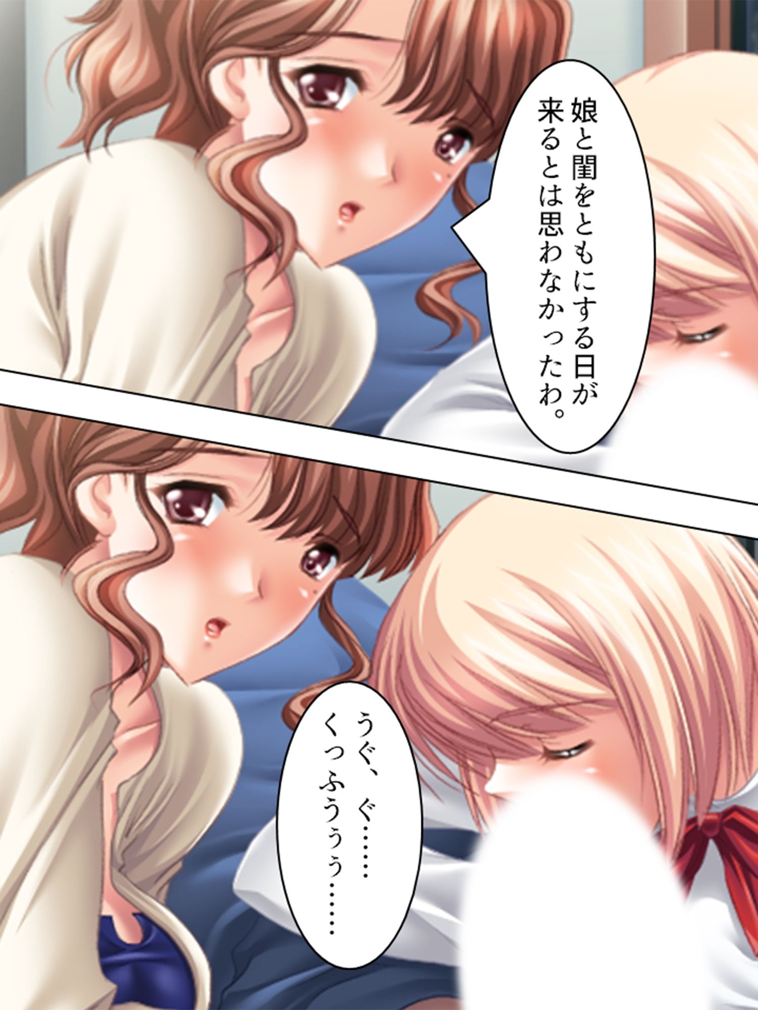 サンプル画像2:不倫相手は義家族全員！？欲望まみれの同居生活 5巻(アロマコミック) [d_237431]