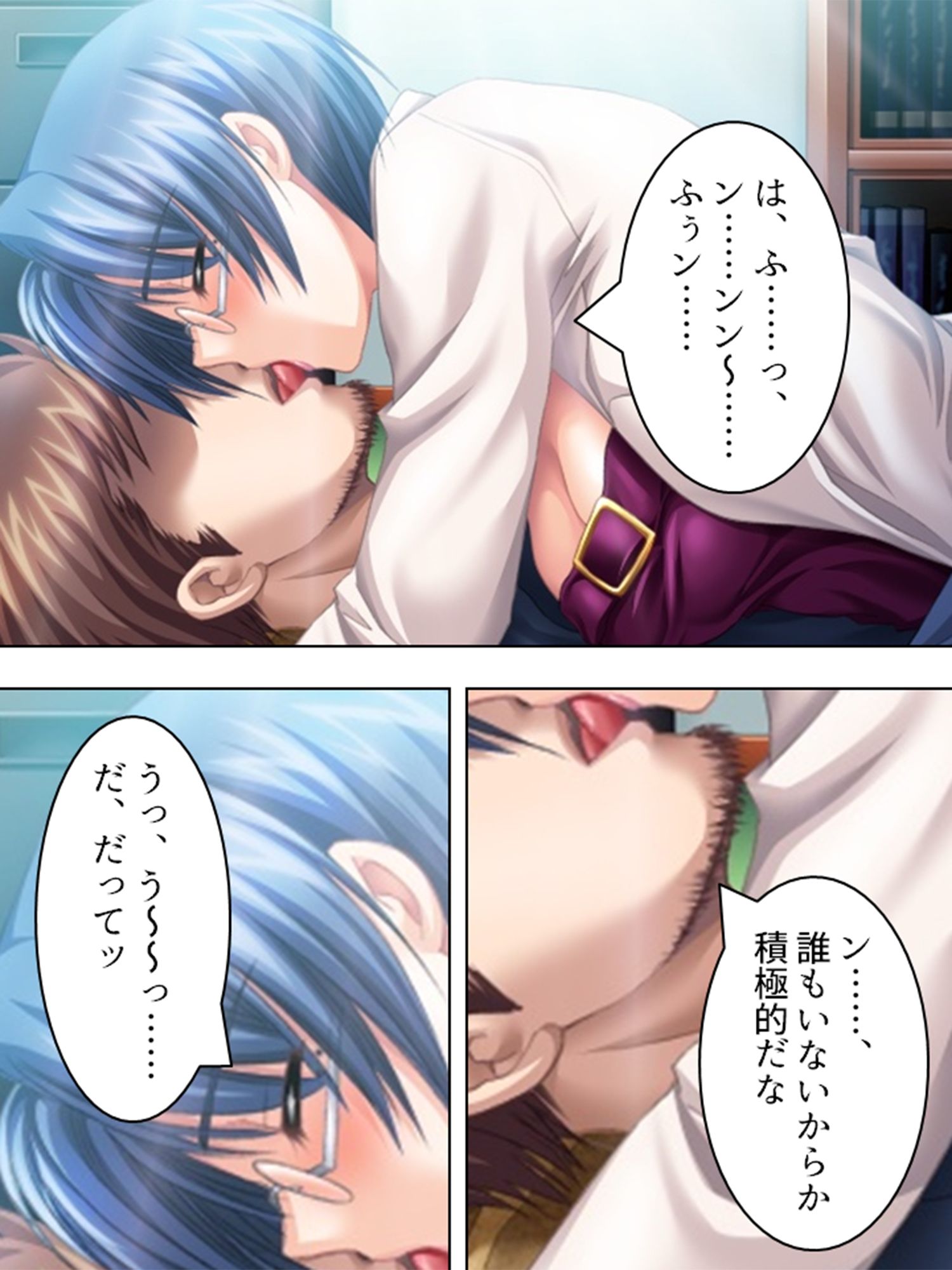 サンプル画像5:不倫相手は義家族全員！？欲望まみれの同居生活 5巻(アロマコミック) [d_237431]