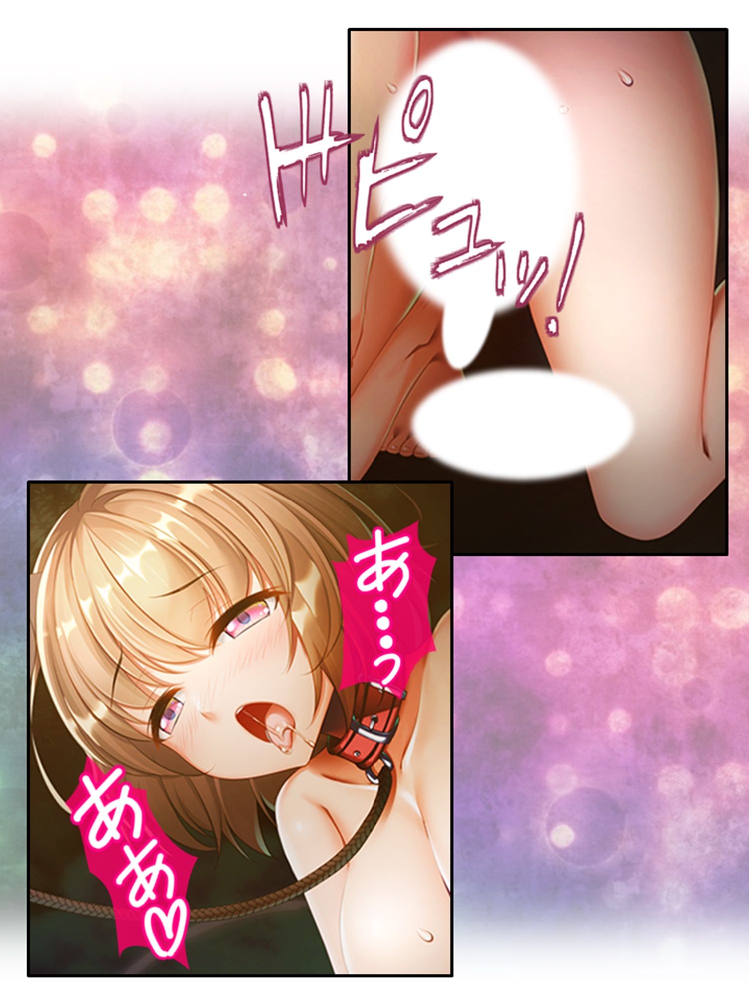 サンプル画像3:いいなり彼女の恩返し。絶対服従系美少女との同居生活 下巻(悶々堂) [d_237436]