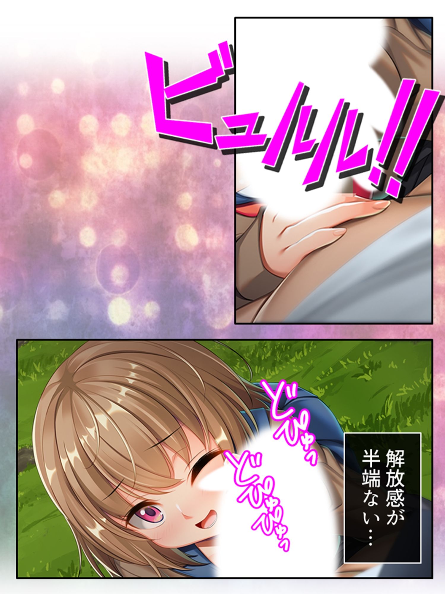 サンプル画像4:いいなり彼女の恩返し。絶対服従系美少女との同居生活 下巻(悶々堂) [d_237436]