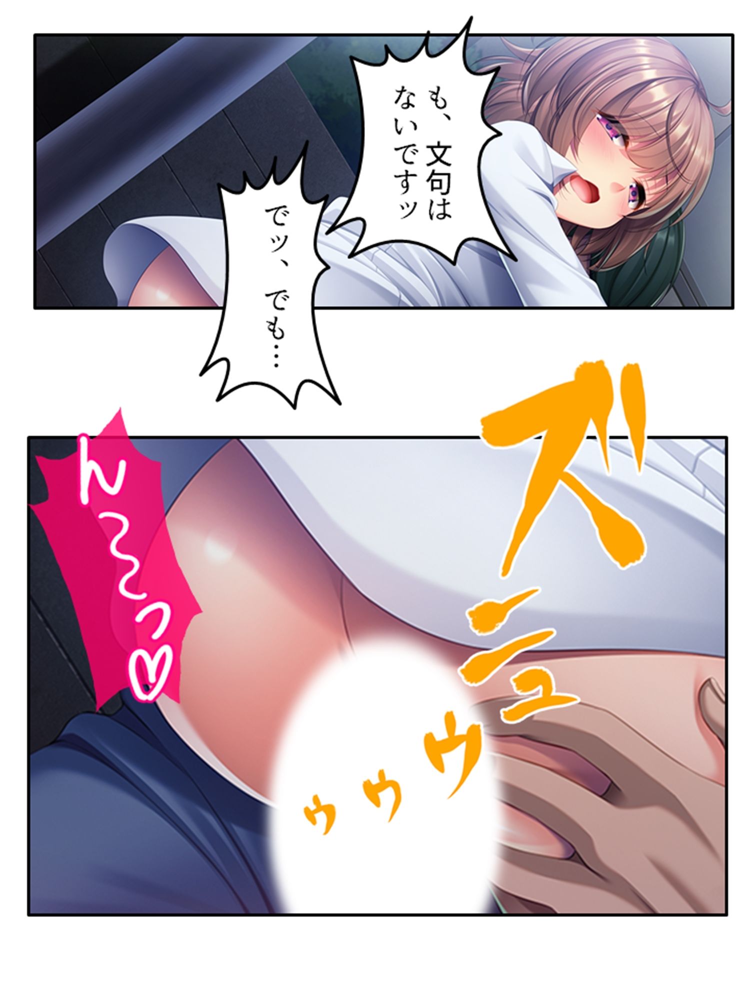 サンプル画像5:いいなり彼女の恩返し。絶対服従系美少女との同居生活 下巻(悶々堂) [d_237436]