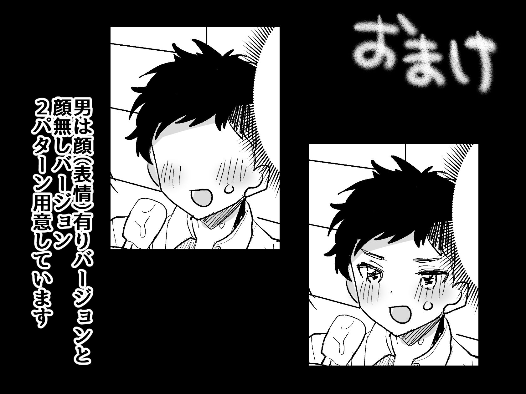 サンプル画像5:デッかくて無口でエッチなカノジョ(めいめいこ) [d_237458]