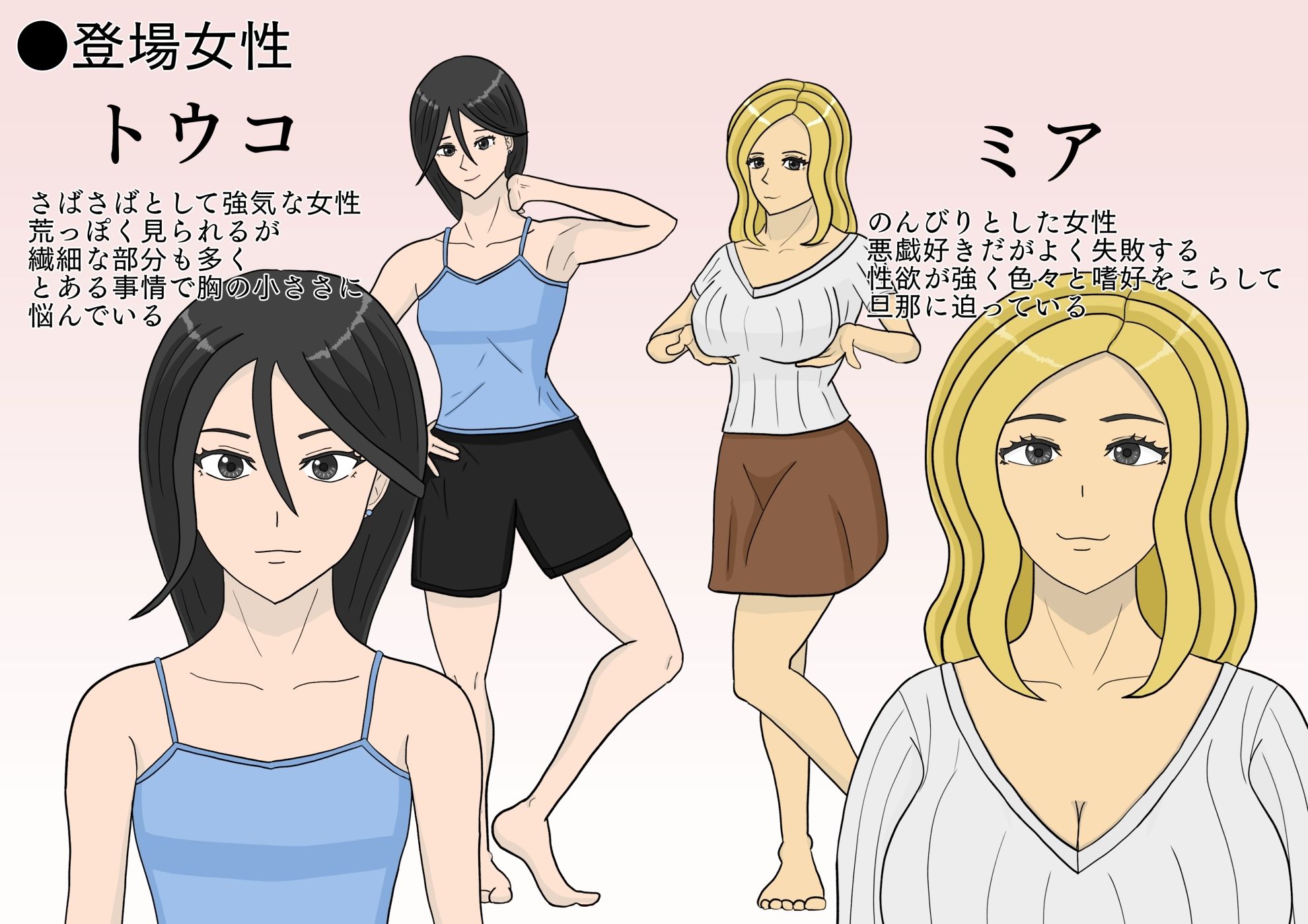 サンプル画像3:なぜか僕の家に酒を飲みに来る2人の人妻(ぶちパイエナ) [d_237462]