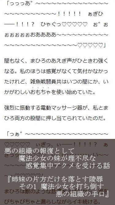 サンプル画像2:双子快楽オムニバス(おものべ) [d_237552]