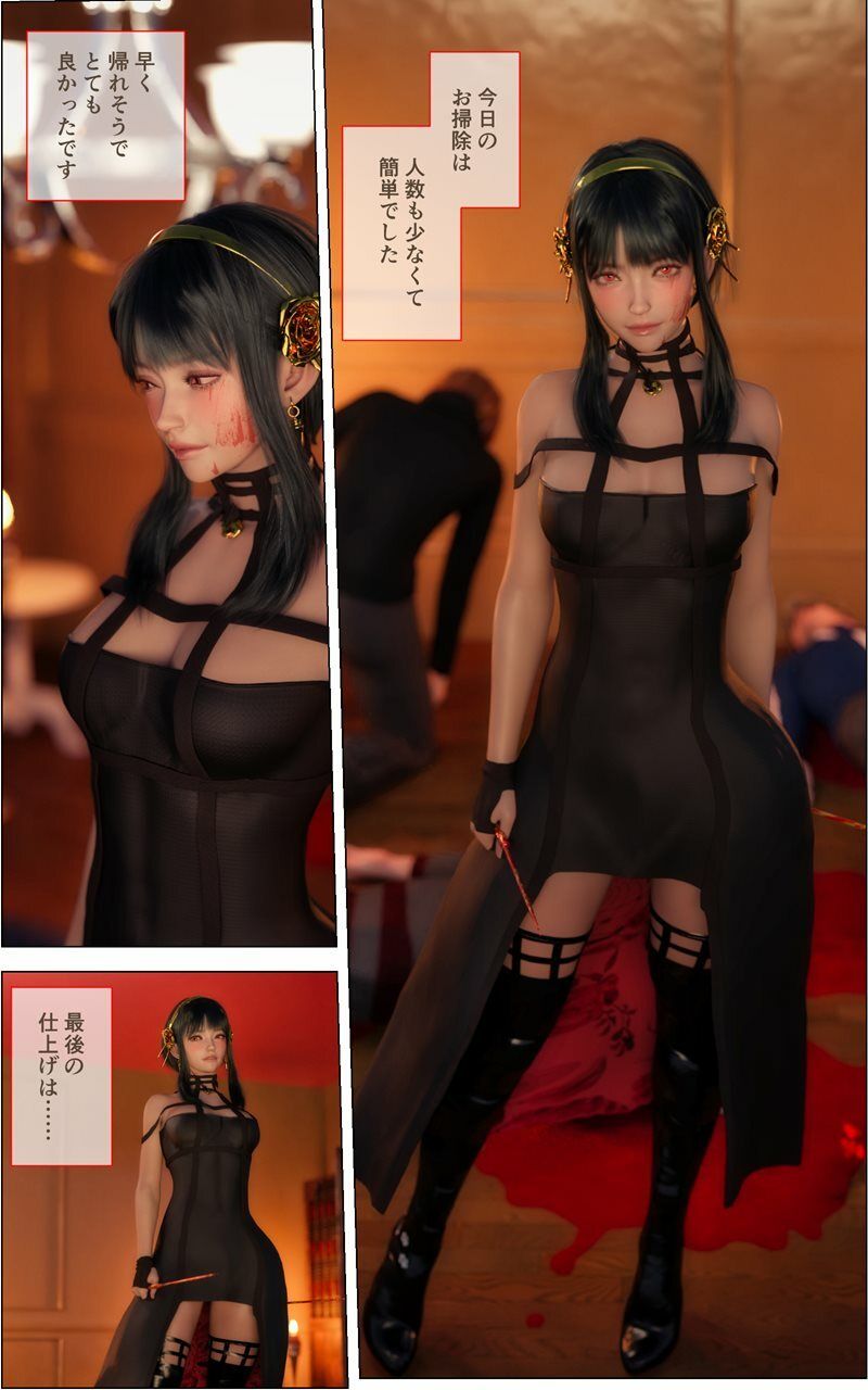 サンプル画像2:いばら姫の秘密のオシゴト(シュガーナイト) [d_237565]