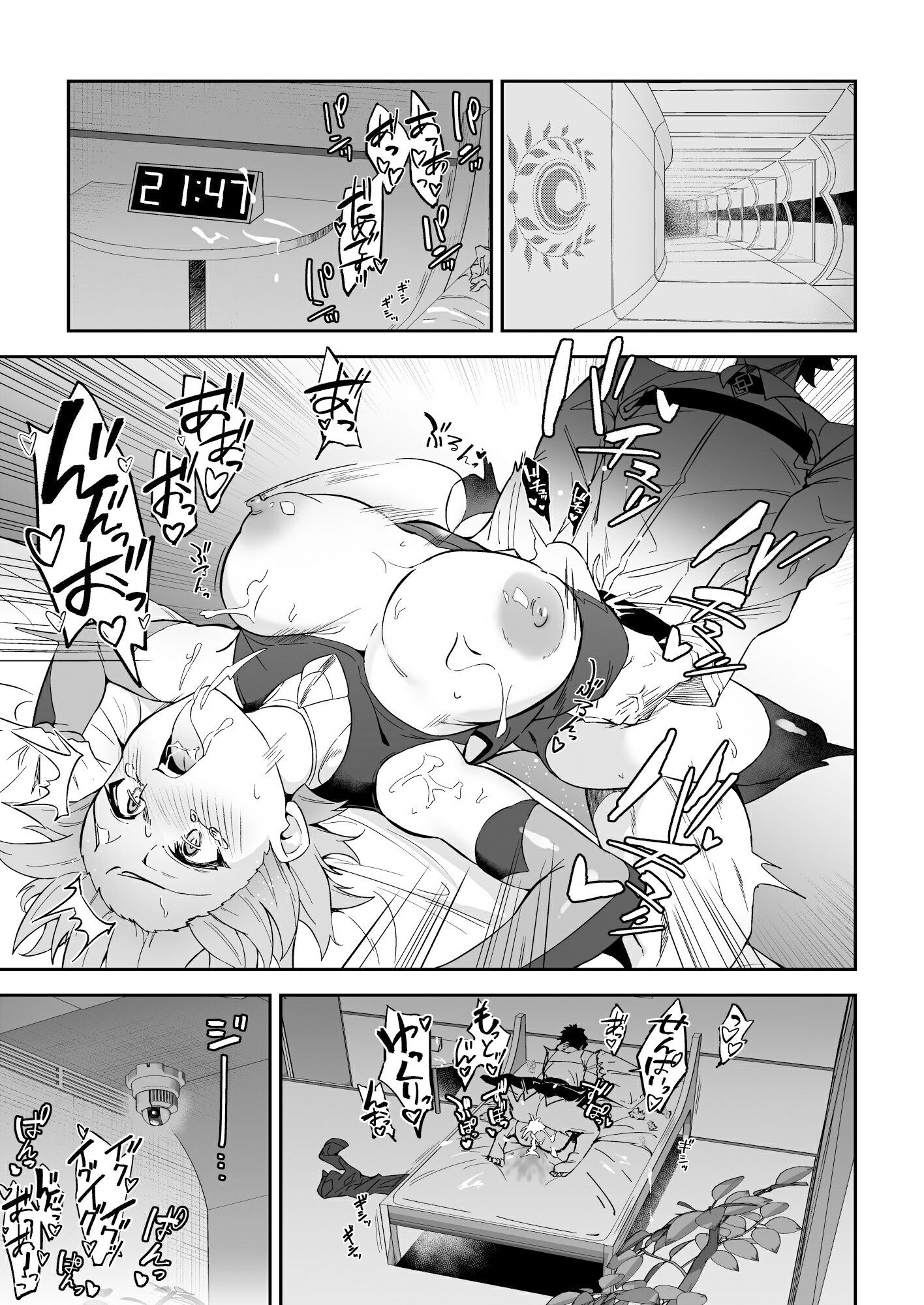 サンプル画像1:ジャンヌオルタ、快楽に溺れる(しゅにち関数) [d_237585]