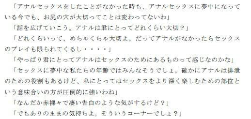 サンプル画像3:性大国ラミリア 大乱交の前の男女たちのトーク(逢瀬のひび) [d_237609]