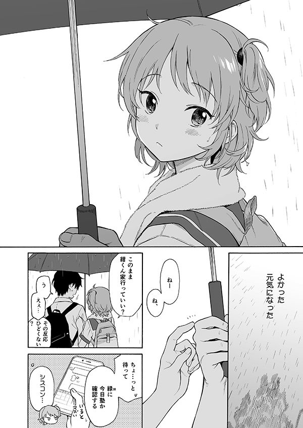 サンプル画像3:インスタントサッキュ2(不可不可) [d_237612]