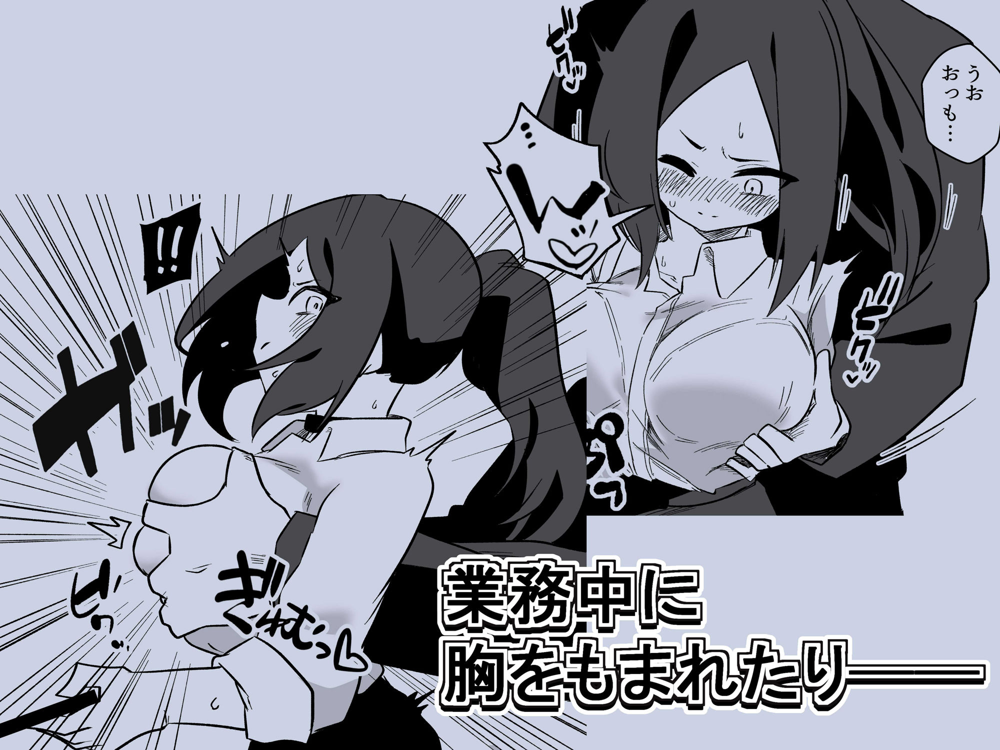 サンプル画像5:言いなり人形橘さん(ニエロ鉱山) [d_237619]