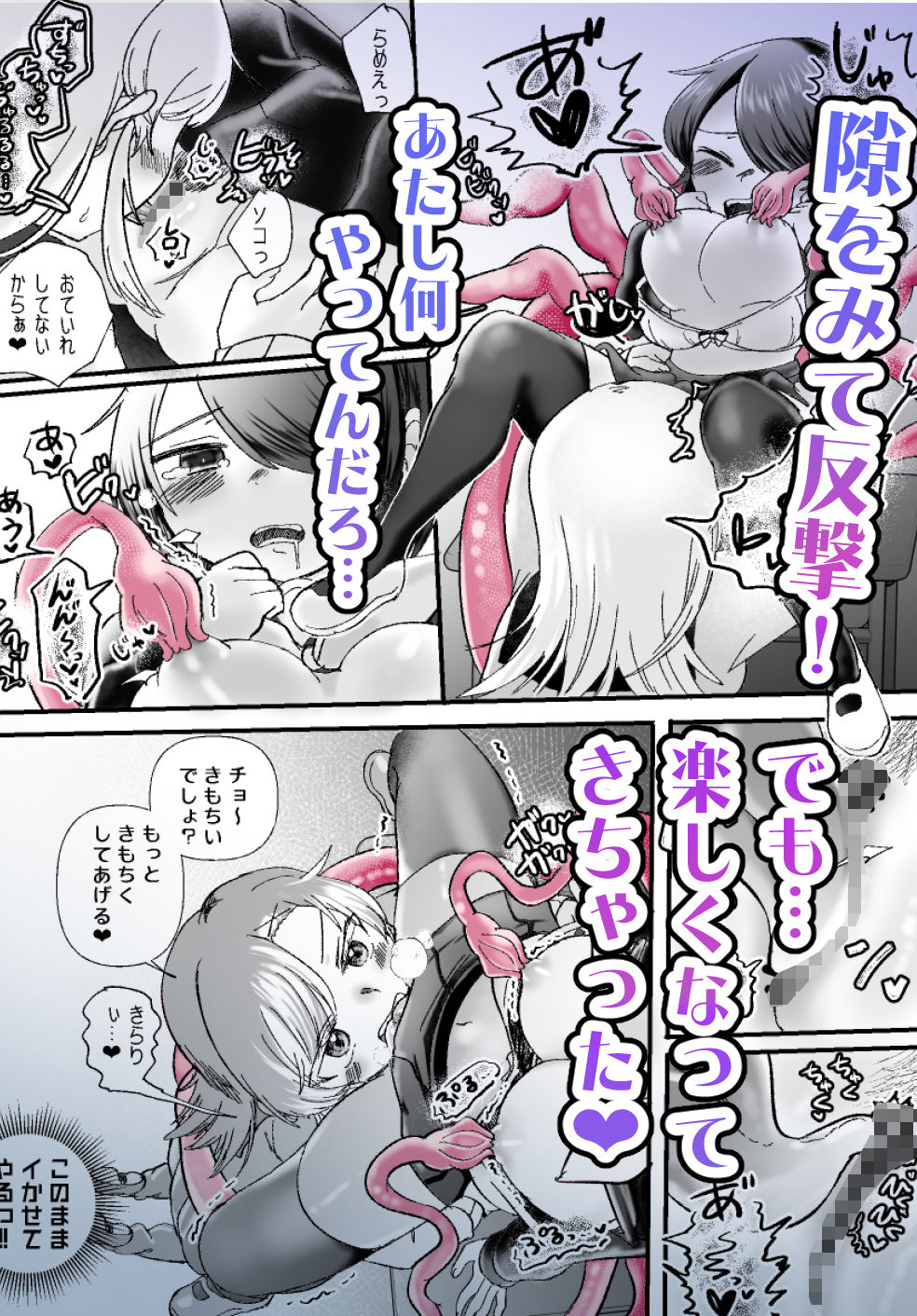 きらいきらいゆるさない