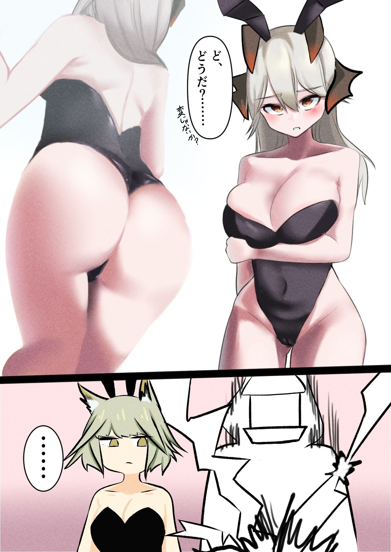 サンプル画像5:ロドスバニーアイランド1(かげでもしこれる亭) [d_237644]