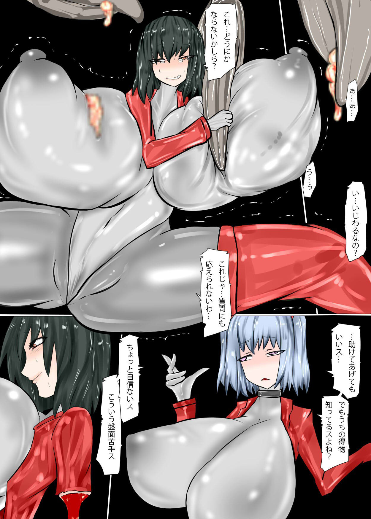 サンプル画像5:ベッソの報告より(ヲトコモウフラボ) [d_237659]