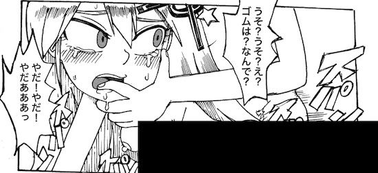 サンプル画像1:COMMUNISM EROTICA 〜共産主義の「性」の日常〜(どきどき・共産女学園) [d_237695]