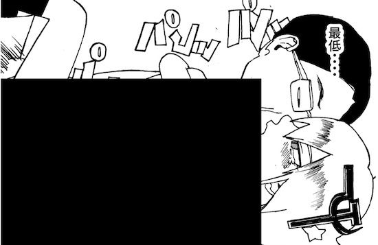 サンプル画像2:COMMUNISM EROTICA 〜共産主義の「性」の日常〜(どきどき・共産女学園) [d_237695]