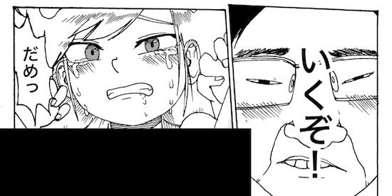 サンプル画像3:COMMUNISM EROTICA 〜共産主義の「性」の日常〜(どきどき・共産女学園) [d_237695]