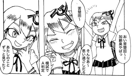 サンプル画像5:COMMUNISM EROTICA 〜共産主義の「性」の日常〜(どきどき・共産女学園) [d_237695]