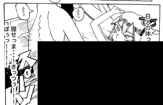 サンプル画像6:COMMUNISM EROTICA 〜共産主義の「性」の日常〜(どきどき・共産女学園) [d_237695]