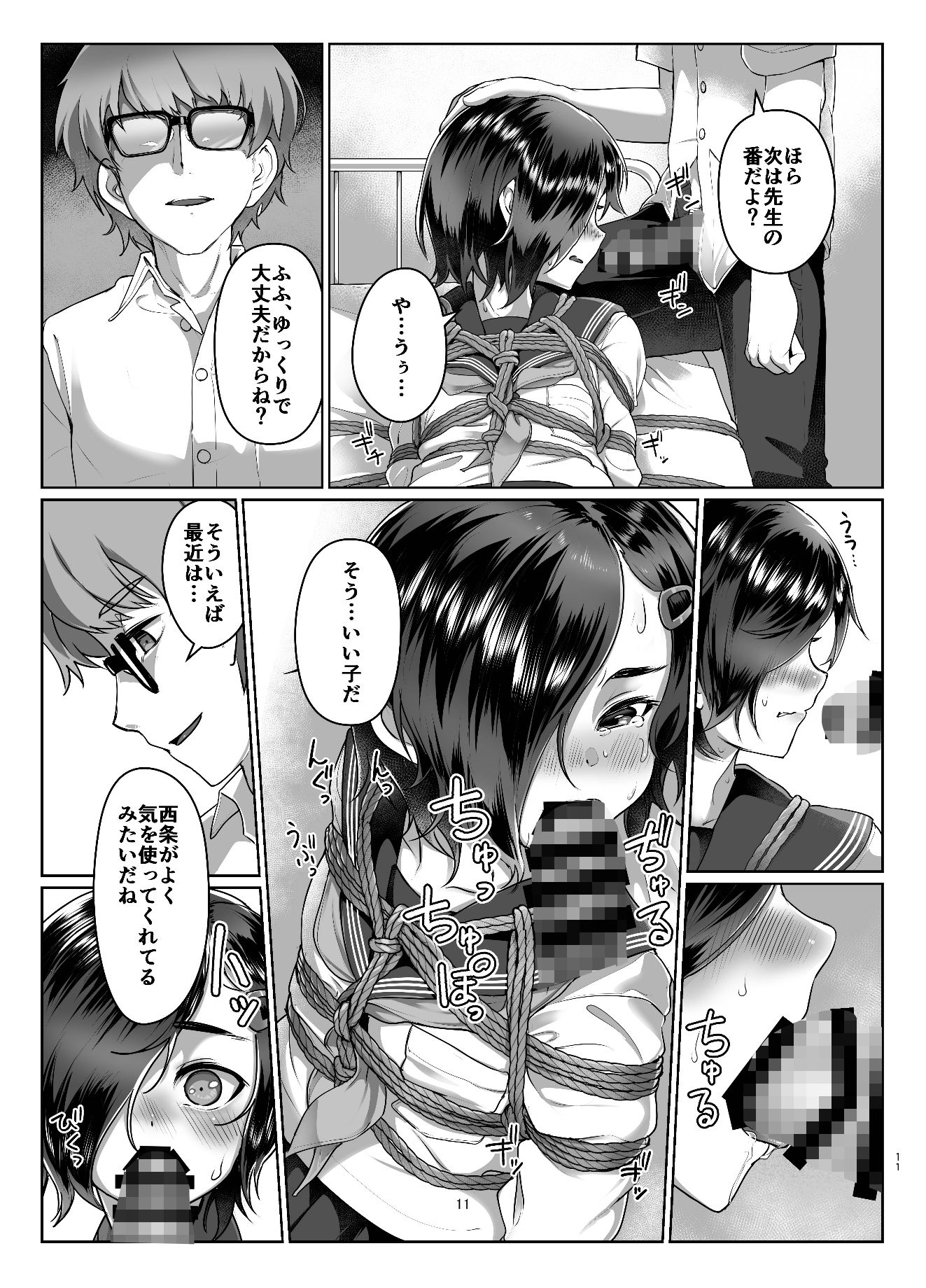 サンプル画像3:蓮華草・五(face to face) [d_237797]