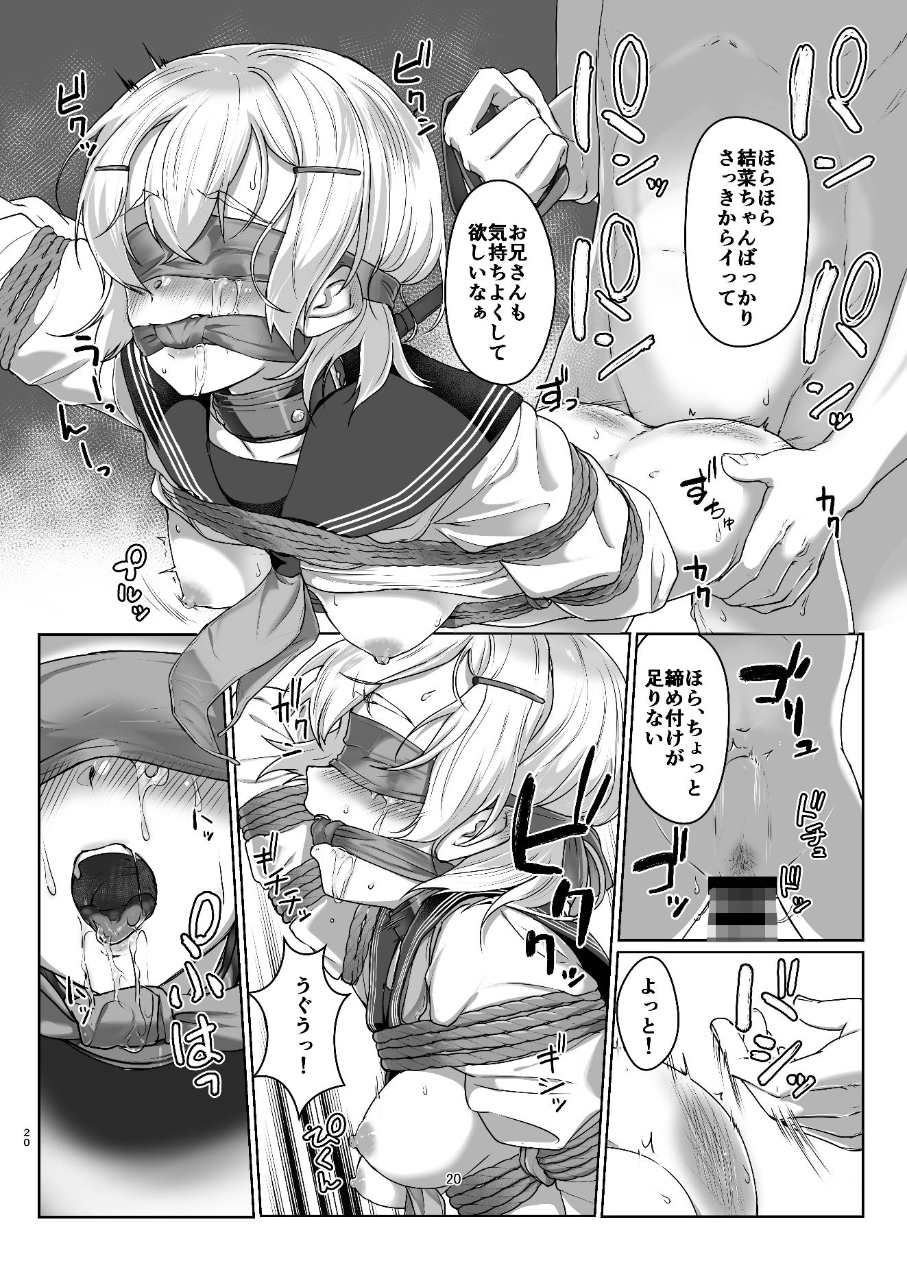 サンプル画像5:蓮華草・五(face to face) [d_237797]