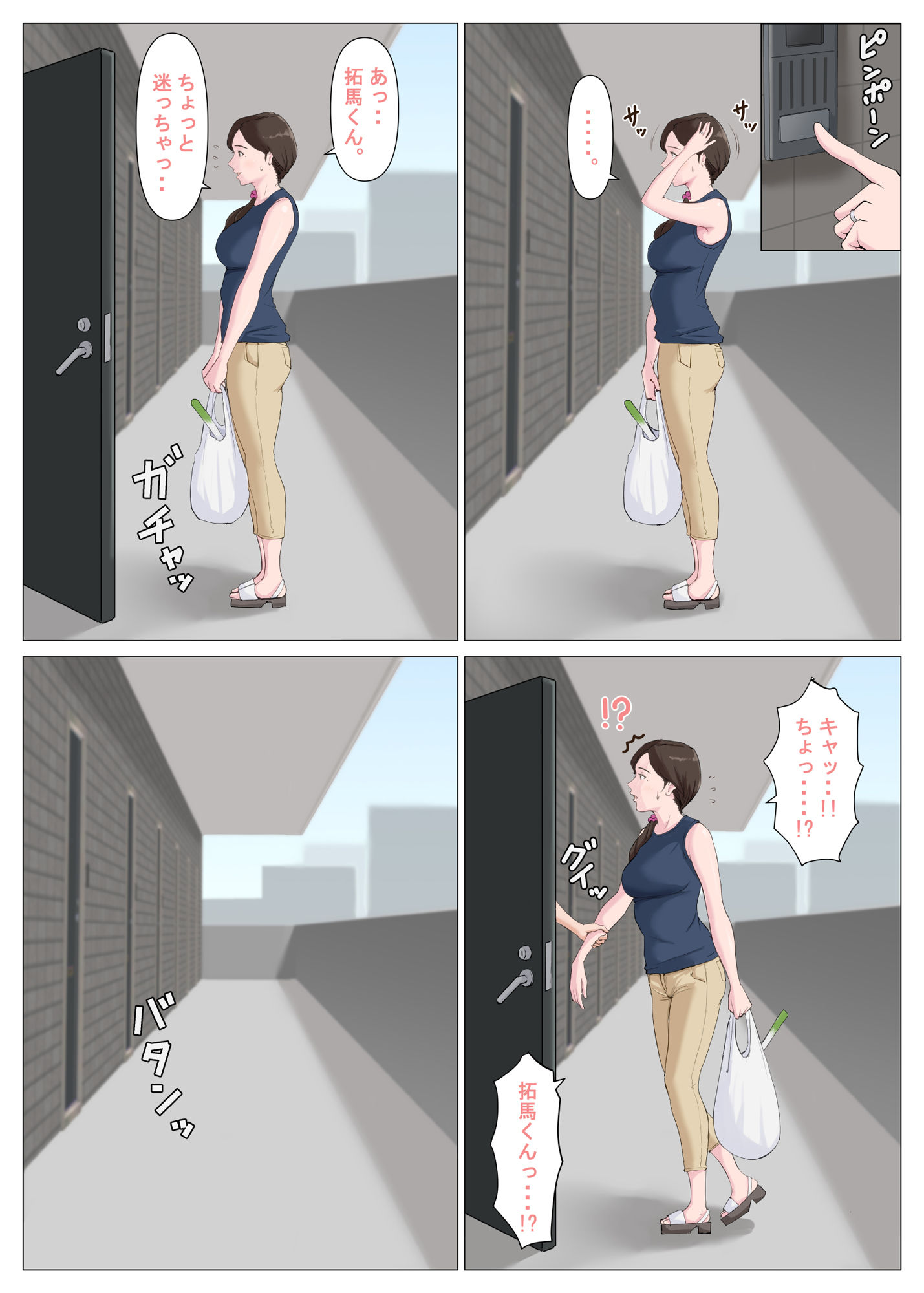 サンプル画像3:母に似たひと 〜後編〜(ほーすている) [d_237807]