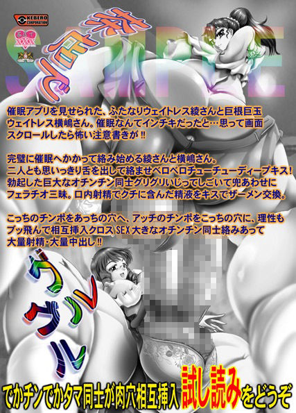 サンプル画像4:茶店でにくにく(KEBEROコーポレーション) [d_237825]