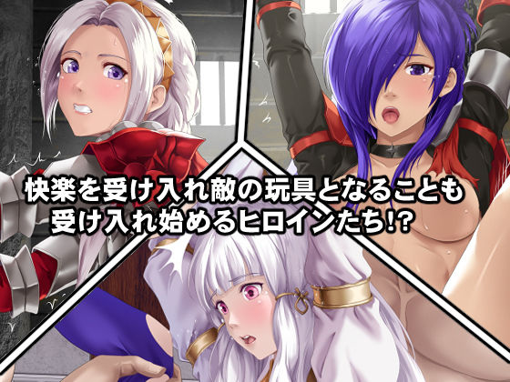 サンプル画像2:完全敗北してしまった女神たち(DEEP RISING) [d_237883]