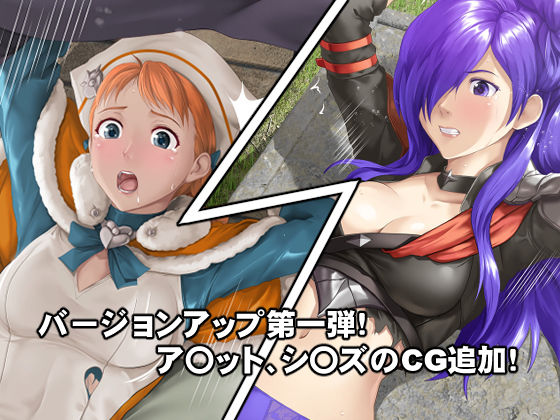 サンプル画像4:完全敗北してしまった女神たち(DEEP RISING) [d_237883]