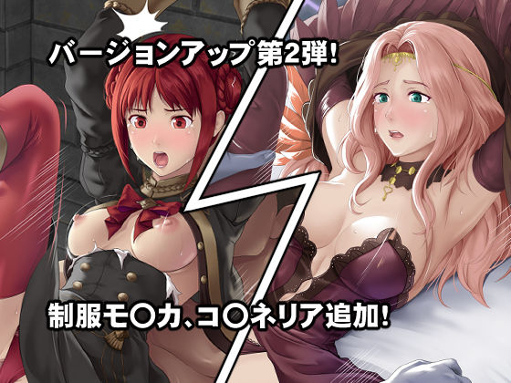 サンプル画像5:完全敗北してしまった女神たち(DEEP RISING) [d_237883]