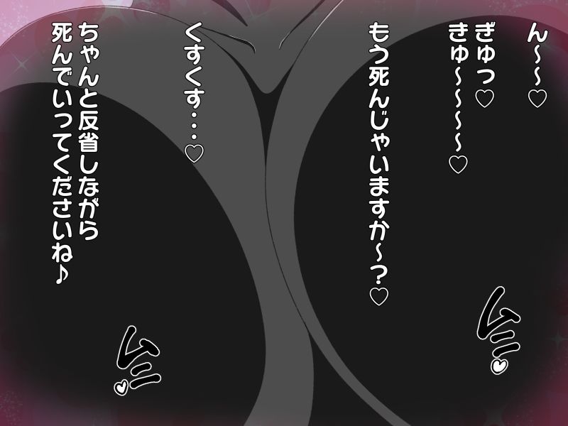 サンプル画像3:搾精アンドロイドプリズン2(のすとらだむす) [d_237910]