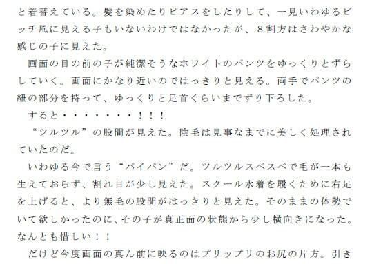 サンプル画像2:魔法で100年後の女の子たちの更衣室を覗き見 その発育度合いに驚き！ 皆カラダがグラマーに進化していた！(逢瀬のひび) [d_237965]