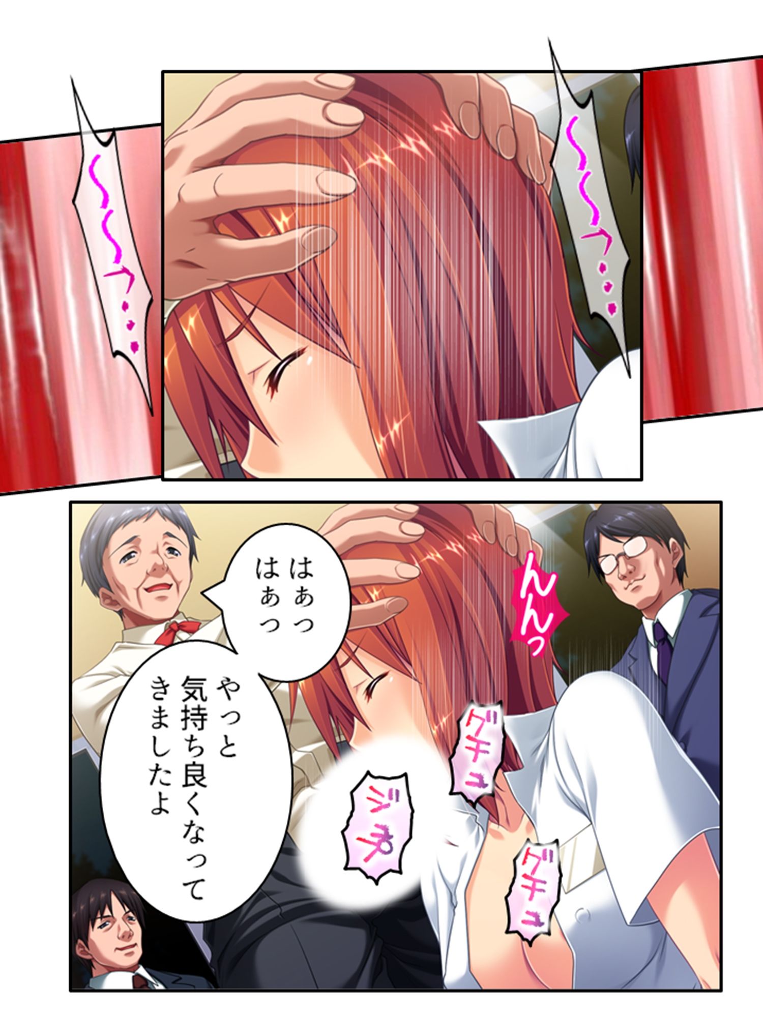 サンプル画像2:女スパイ送ります！依頼者に騙され肉●器と化す探偵 ＜総集編・上＞(悶々堂) [d_237971]